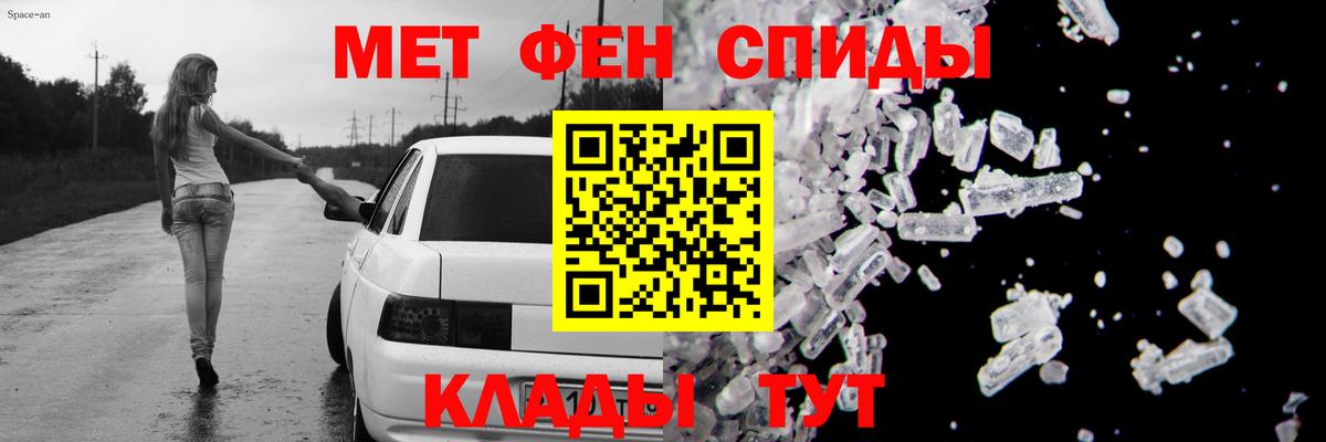 АМФ VHQ  Амфетамин  Амурск  Вход с VPN 