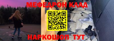 ешки Ставрополь