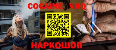 ешки Ставрополь
