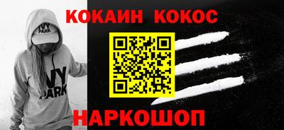 кокаин колумбия Старая Купавна