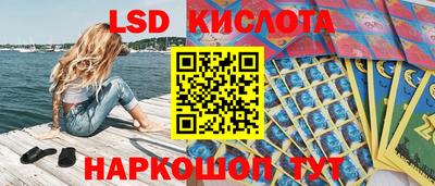 кокаин колумбия Старая Купавна