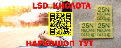 ешки Ставрополь