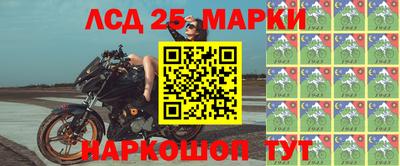 марки lsd Среднеуральск