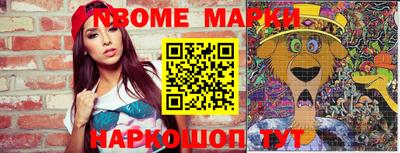 ешки Ставрополь