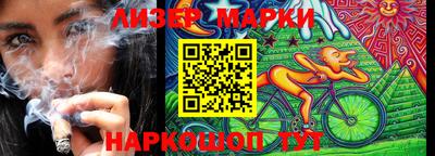 ешки Ставрополь