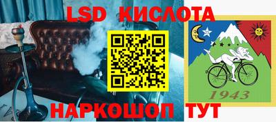 марки lsd Среднеуральск