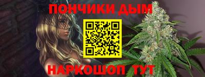 ешки Ставрополь