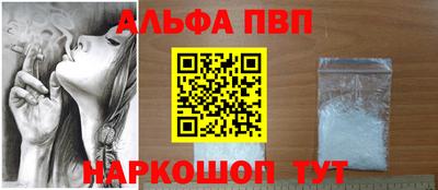 ешки Ставрополь