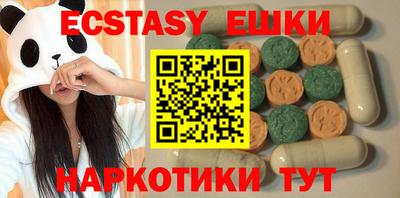 ешки Ставрополь