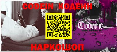 кокаин колумбия Старая Купавна