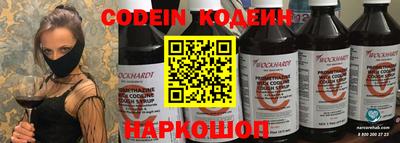 кокаин колумбия Старая Купавна