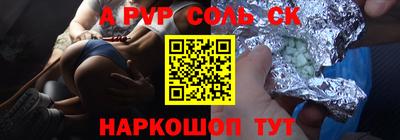 бутират Тверь