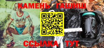ешки Ставрополь