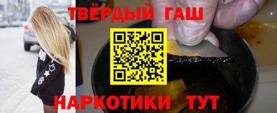 ешки Ставрополь
