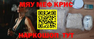 ешки Ставрополь