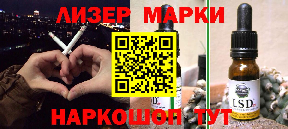 LSD-25 экстази ecstasy  Вход с VPN  LSD-25 экстази  Лсд 25 экстази кислота  Амурск 