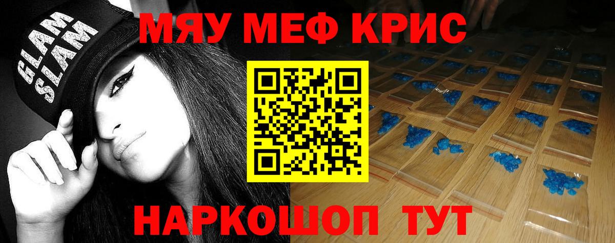  Cocaine Амурск