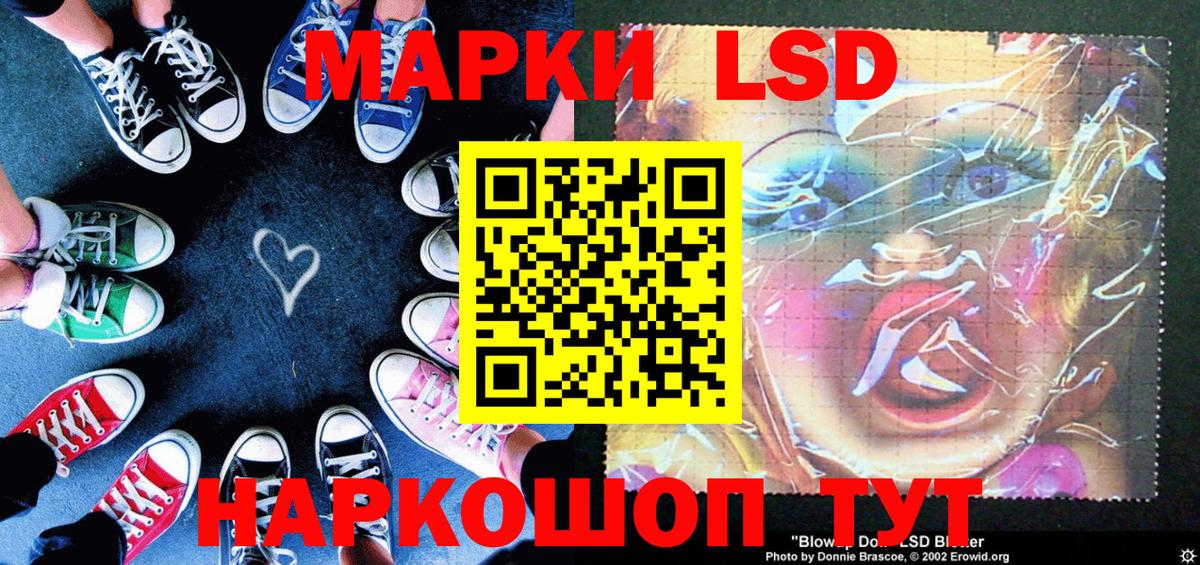 Марки N-bome 1,5мг Амурск