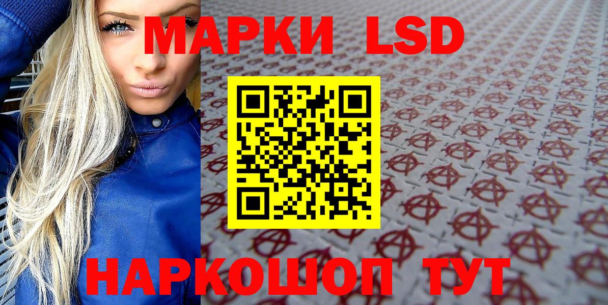 Амурск  Марки N-bome 1,5мг  Вход с VPN 