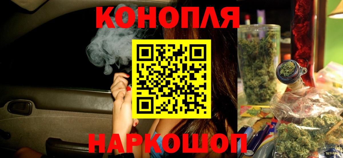 Конопля планчик  Вход с VPN  МАРИХУАНА Amnesia  Амурск  Конопля Bruce Banner 