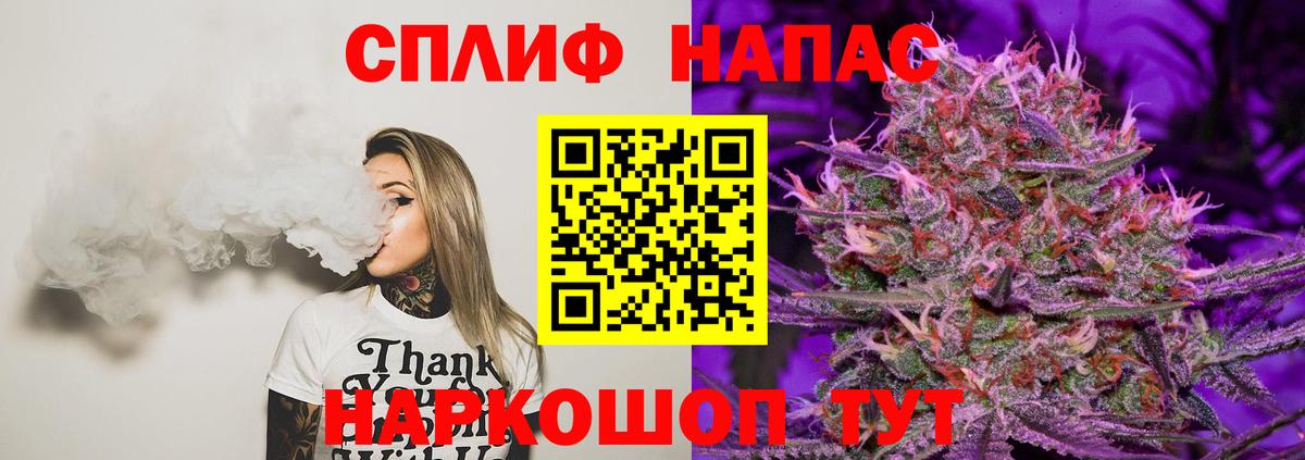 Марихуана White Widow Амурск